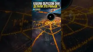 Сейчас кто-то так делает? 