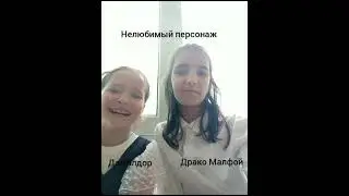 #с подружкой#школа