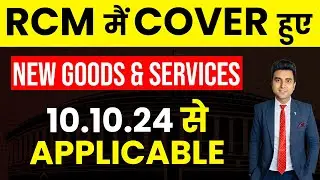 Important GST Changes From 10th Oct | RCM on Commercial Property | GST RCM Entries
