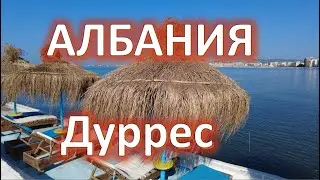 Albania: Durres or Vlore? Beach holidays and prices in high season.