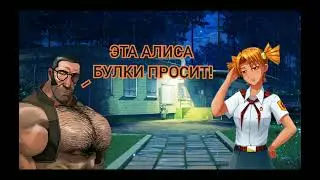 МГЕ Братья в Совенке #2 | МГЕ Братья в бесконечном лете