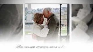 Главные слова для тебя!