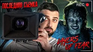 HOW I MADE MY MOVIE IN Layers of Fear #4