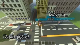 Видео…