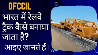 Untold Secrets: How Railway Tracks are Constructed in India