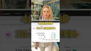 🔥 Как заработать 400тр за 2 недели #заработоквинтернете #онлайнбизнес #заработок #доход