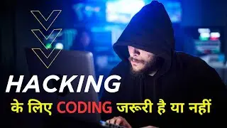 Is Coding Necessary for Hacking or not?