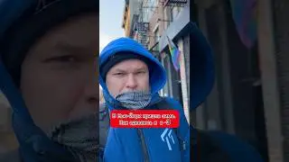 Американцы в мороз ходят как летом!