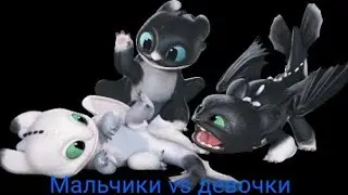 ``Мальчики vs девочки получили права 😂✌️``