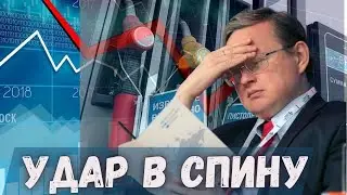 Рукотворный топливный кризис как часть 