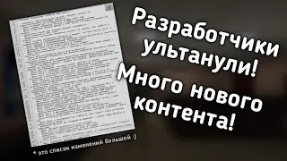 🔥Ждуны этого дождались! Обновление олдов! | Обзор обновления в игре Криминальная Россия 3D. Борис