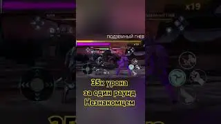 Доработал тактику) #shadowfight3