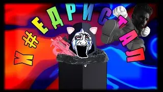 DeadP47 - новый itpedia и продавец xbox!