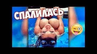 Подборка Приколов #32 Top Vine (ВСЕ МЫ ЛЮБИМ СЭЛФИ)