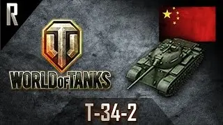 ► World of Tanks: T-34-2, Chinese Tier VIII medium tank [6 kills, 4792]