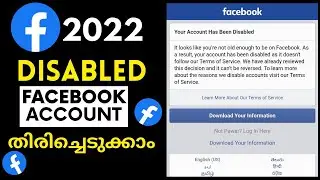 how to recover disabled facebook account in Malayalam 2022 new