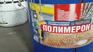 Весы