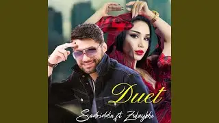 Duet