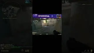 Плохой тайминг в CS 2