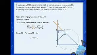 ОГЭ 2024 задание25 вариант 17
