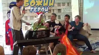 Утренняя сценка-экспромт от сотрудников