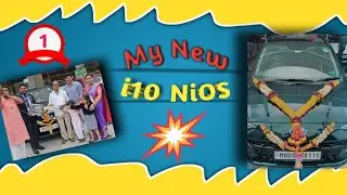 शेवटी आपली नविन गाडी आली🚘 घेतली बर का🤗 New Car delivery | Birthday surprise | #newcar #hyundai