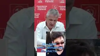 «ВЕДУТ БАНДИТОВ ВО ВЛАСТЬ»
