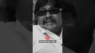life is status Tamil tholvi @motivation Tamizhi