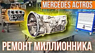 Я ОШАЛЕЛ!!! Маааксимальная СЛОЖНОСТЬ!!! Полуавтоматическая КПП G211-16!!! РАЗБОР!!!