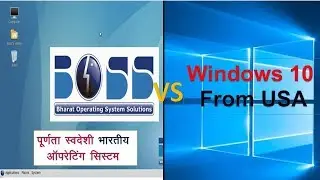 WINDOWS vs eduBOSS/LINUS Operation system # AMERICAN OS VS INDIAN