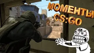 CS GO / Калибровка продолжается