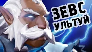 Mid | Zeus 7.35 | Зевс в патче 7.35 Мидер