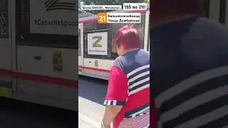 Тролза 5265.00,,Мегаполис,,🚎N.155 Краснодар @ТроллейбусАвтобусКРД @TransportKrasnodar292