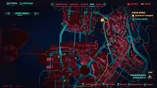 Cyberpunk 2077 - Киберпанк ч16