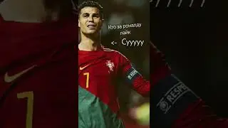 #suuuu