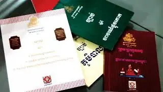 ច្បាប់