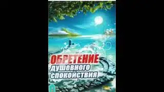 Синпархато.