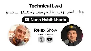 چطور لیدر بهتری باشیم + نقشه راه تک لید شدن