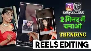 Mausam Ne Mujhpe Aisa Jadu Kar Diya || Instagram Trending Reels Editing | Jsr ka Londa