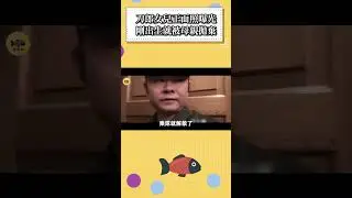 刀郎女兒正面照曝光！剛出生就被母親拋棄，31年之後，她和刀郎現狀如何？ #刀郎 #閒娛記