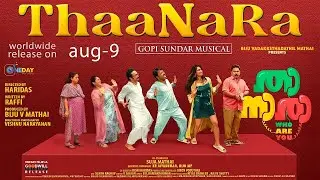 Thaanara Video Song | Haridas | Gopi Sundar | Vishnu | Shine Tom | Aju | Raffi | One Day Films