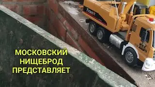 Обогащаюсь на мусорках Москвы. N 173 . 