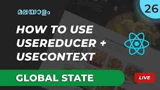 #26 | How React useContext hook & useReducer hook works together | React hooks malayalam