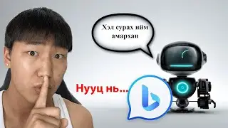 AI тусламжтай гадаад хэл сурах ГУРВАН арга