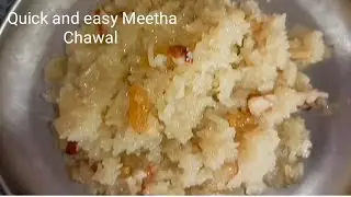 गुलाब जामुन के बचे हुए शीरा से बनाए झटपट मीठा चावल#Quick and easy Meetha Chawal recipe