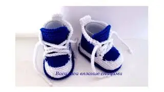 knitting baby booties
