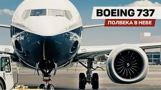 Эволюция Boeing 737 за полвека эксплуатации