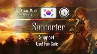 osu! 