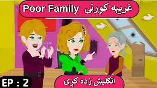 Part 2 | Poor Family English Cartoon Film in Pashto