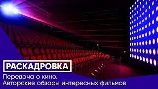 Фильм «Свинья»: кулинария, боевик, философия, Кейдж.